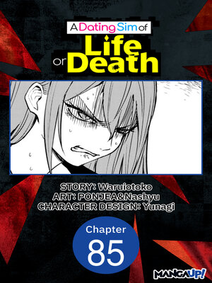 cover image of A Dating Sim of Life or Death, Chapter 85